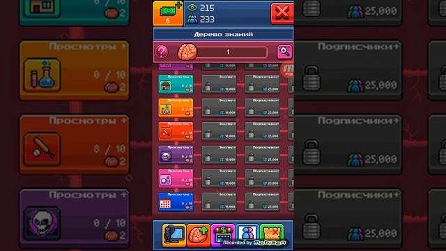 Прохождение игры:Pewdiepie Tuber Simulator #2 смотреть онлайн