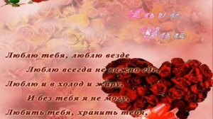 Поцелуй ангела