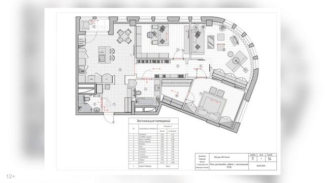 Квартира неправильной формы: как исправить геометрию смотреть онлайн