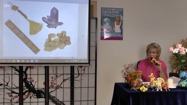 Хороший Фен Шуй для дома: что учесть при закладке фундамента и строительстве дома. Наталия Правдина