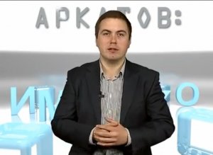 Аркатов ИМХО № 64 про Агентов влияния и Навального