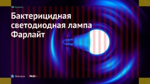 Как подключить фотореле и прожектор. Освещение на даче