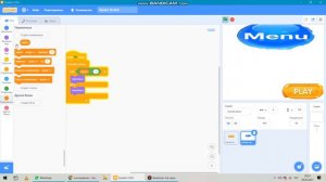 скрейч, как менять фоны или переключать их