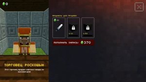 MINECRAFT DUNGEONS НА АНДРОИД ОБЗОР ФАН ПРОЕКТ MINECRAFT DUNGEONS MOBILE ANDROID GAMEPLAY