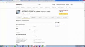 Собираем дешевый системный блок 2017