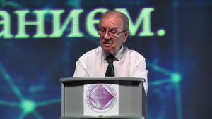 Форум X «Энергия, Материя, Информация» 26.06.2022
