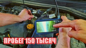 УЖАС?! МОТОР ЛАДЫ ВЕСТА НА ПРОБЕГЕ 150ТЫСЯЧ КМ. ТЫ НЕ ПОВЕРИШЬ! (проверка мотора на lada vesta 2022)