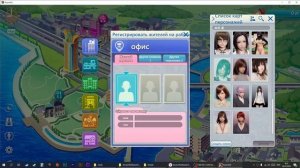 RoomGirl BetterRepack R1.2 Обзор и установка