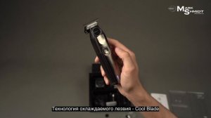 Триммер для стрижки волос "MARK SHMIDT 2 TR" - РАСПАКОВКА