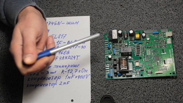 Типовые неисправности Honeywell cs0263c смотреть онлайн