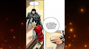 Озвучка Мукхян — Дарк Леди с 0 по 11 главу