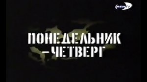 Анонс "Солдаты-4" (REN-TV, 2005)