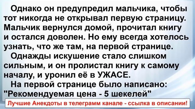 Анекдоты смешные до слёз! Супер Сборник Смешных Остреньких Жизненных Анекдотов! Юмор! Смех! Позитив