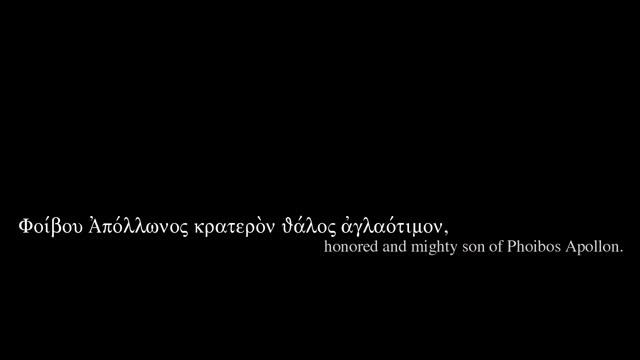 Orphic Hymn #67 to Asklepios смотреть онлайн