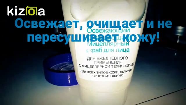 Маска для лица (НОВИНКА)