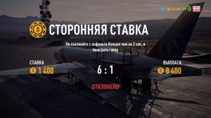 Need For Speed Payback_Продажа реликвий_Смена класса машины