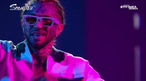 Natan feat  Ганвест - Ананасовый сироп | SnowПати 20\21 | Музыка Первого