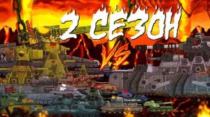 ПЛАНЫ на будущие (где КВ-44 и про КАРЛА-44 не забудем)