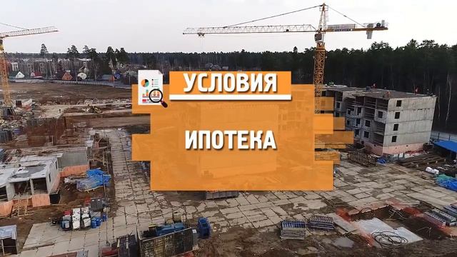 ЖК ПУШКАРЬ. от 2,2 млн.// Север Московской области. Ивантеевка