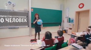 Тюменской гимназии № 16 - 55 лет