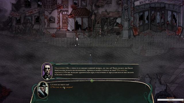 Stygian: Reign of the Old Ones — олдскул, RPG, Лавкрафт