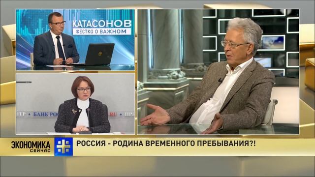 6.000.000.000.000 РУБЛЕЙ из России в Америку перевела председатель Центр Банка смотреть онлайн