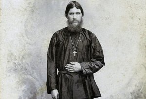 1. Григорий Распутин