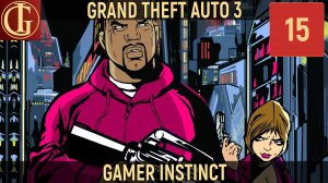 ПРОХОЖДЕНИЕ GTA 3   ЧАСТЬ 15 - РАЛЛИ