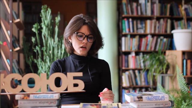 Рэй - значит фантастика видео-обзор литературы к 100-летию Рэя Брэдбери