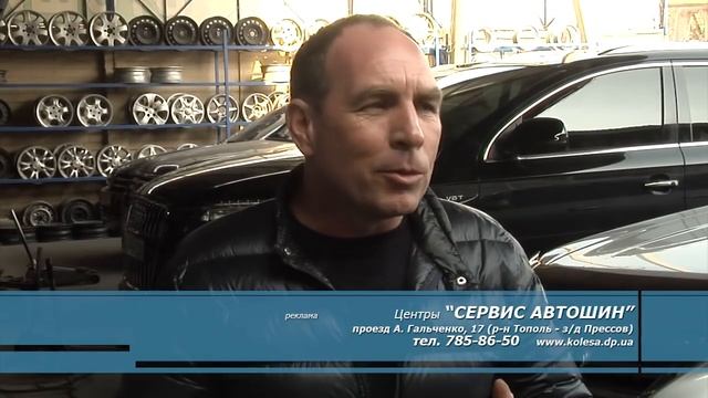СЕРВИС АВТОШИН | ВМЯТИНЫ НА ШИНАХ | ПРИЧИНЫ