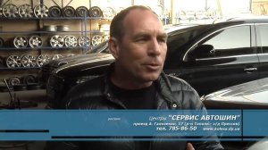 СЕРВИС АВТОШИН | ВМЯТИНЫ НА ШИНАХ | ПРИЧИНЫ
