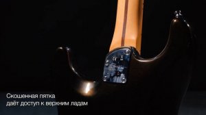 Инструмент говорит сам за себя - FENDER AMERICAN ULTRA STRATOCASTER TEXAS TEA