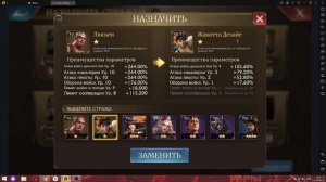 Стражи в guns of glory / Куда назначить , как качать / Преимущества стражей в ганс оф глори