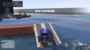 Потный паркур на машинах в GTA ONLINE.