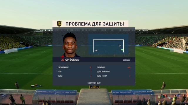 FIFA 23 — продолжаю просто записывать игру. Как я сыграл против клуба ST.MIRREN.