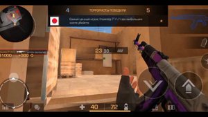 дедукция стендофф))