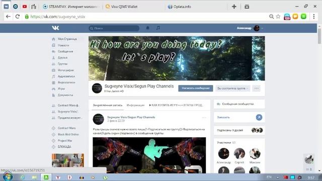 ИГРЫ ДЛЯ СТИМ РЕБЯТ. смотреть онлайн