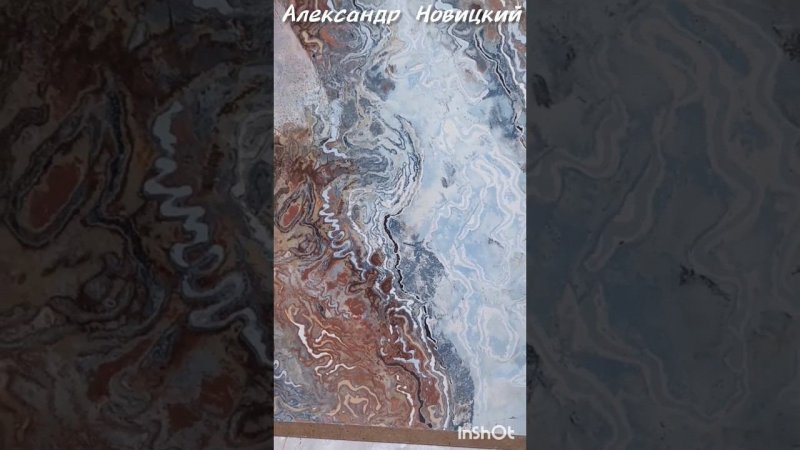 Срез камня, имитация, эксперимент #art #artwork