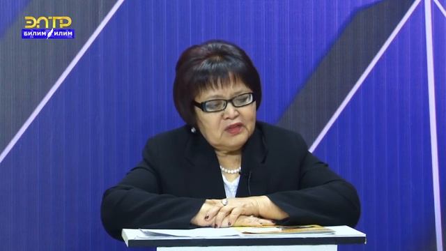 ПЕДАГОГ / Балдардын китеп канаасы смотреть онлайн