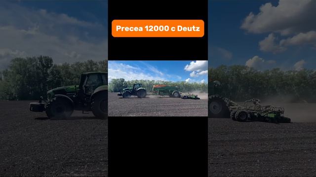 Precea 12000 с Deutz #amazone #precea #planter #deutz