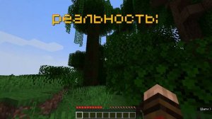 ПОТРЯСАЮЩАЯ графика Minecraft! Что это?