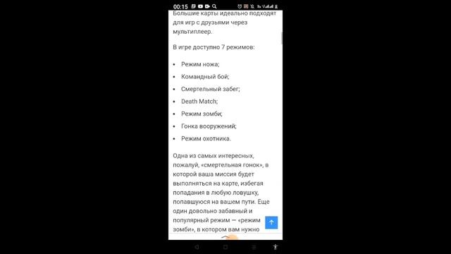 играю блок страйк смотреть онлайн