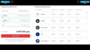 Можно ли купить квартиру в Москве за 5 000 000 руб