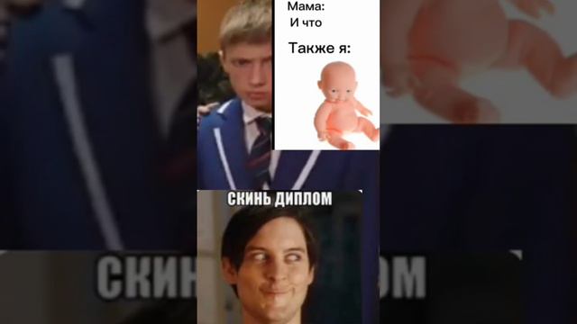 Басы откуда??????#алихан