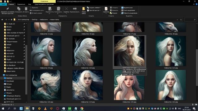 Стиль Midjourney в Stable diffusion Тренировка нейросети, Lora на Google colab это реально!