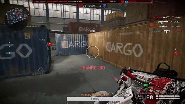 Warface гоняю простые матчи смотреть онлайн