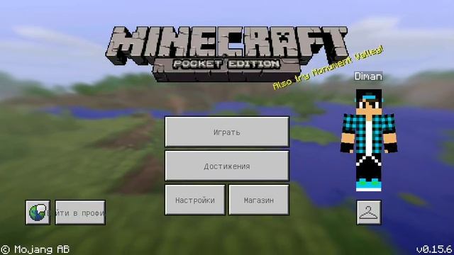 Как Играть с Другом в Minecraft PE 1.1.0 | Локальная Сеть смотреть онлайн