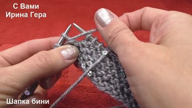 Как вязать шапку бини лицевыми петлями за день  Вязание спицами  Ирина Гера