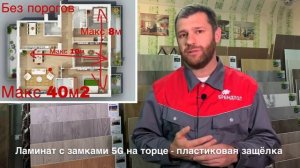 Напольные покрытия 2021-2022: Рейтинг Худших среди - ламината, паркета, SPC и виниловой плитки