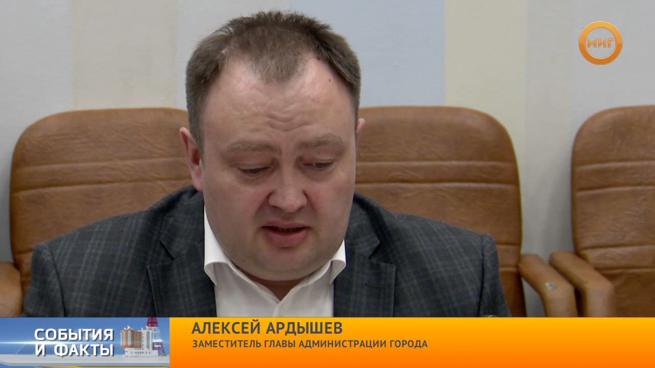 Миг ноябрьск прямой эфир